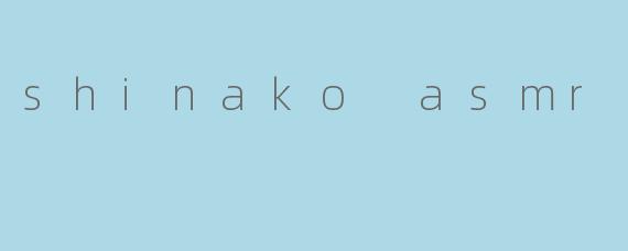 shinako asmr